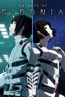 劇場版 シドニアの騎士 KNIGHTS OF SIDONIA  n5ksbvb 劇場版 シドニアの騎士 KNIGHTS OF SIDONIA : 作品情報 - アニメ