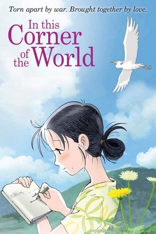 In This Corner of the World | Rotten Tomatoes