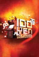 100 Yen: The Japanese Arcade Experience poster image