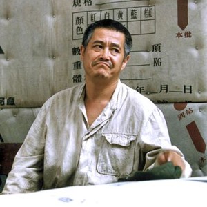 Happy Times (2001) photo 7