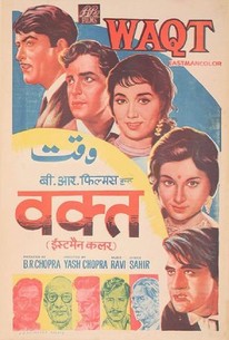 Poster for Waqt