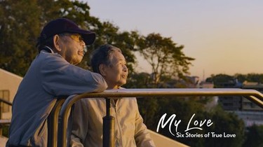 My Love: Six Stories of True Love: Season 1