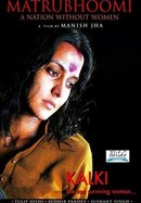 Matrubhoomi: A Nation Without Women poster image