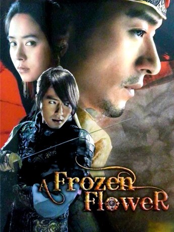 Korean movie a frozen flower watch online hotsell