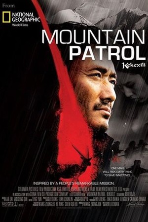 Mountain Patrol: Kekexili poster
