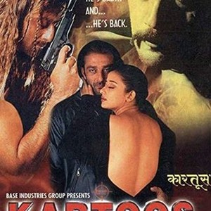 Kartoos (1999) photo 10