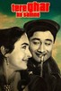 Poster for