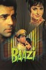 Poster for 
