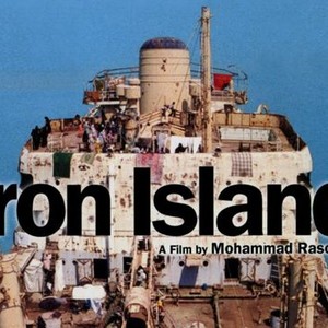 Iron Island photo 12