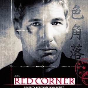 Red Corner (1997) photo 1
