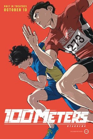 100 Meters poster