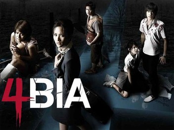 Watch 4bia 2025