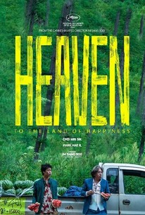 Heaven: To the Land of Happiness poster