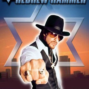The Hebrew Hammer (2003) photo 7