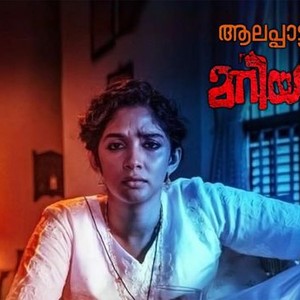 Movierulz malayalam discount porinju mariam jose