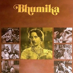 Bhumika photo 2