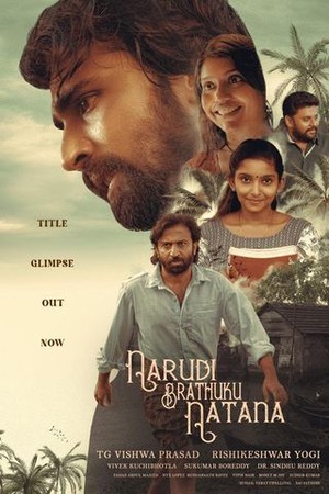 Narudi Brathuku Natana poster