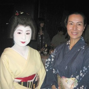 Hannari: Geisha Modern (2006) photo 1