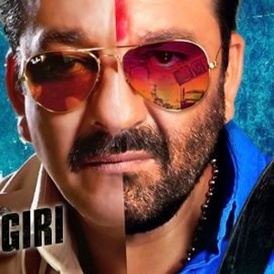 Policegiri photo 13