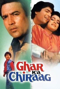 Ghar Ka Chiraag | Rotten Tomatoes