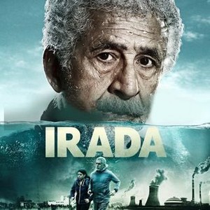 Irada (2017) photo 7