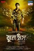 Poster for