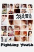 Poster for