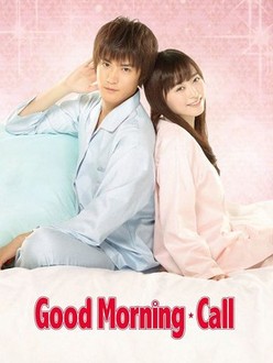 Good Morning Call: Season 1 | Rotten Tomatoes