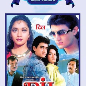 Dil (1990) photo 14