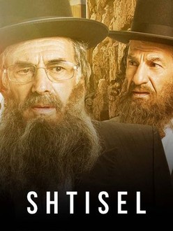 Shtisel Season 3 Rotten Tomatoes