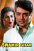 Poster for 