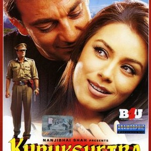 Kurukshetra (2000) photo 11