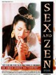 Sex and Zen