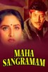 Poster for 