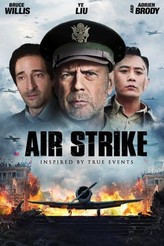 エア・ストライク / Air Strike