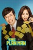 Poster for 