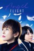 Poster for