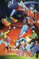 Defenders of Space
