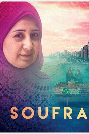 Soufra poster