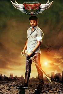 Poster for Kaththi