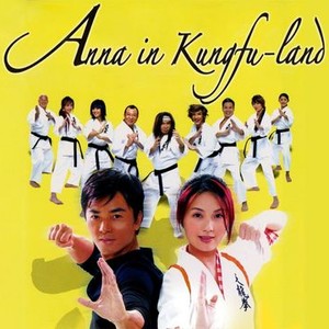 Anna in Kung Fu Land photo 1