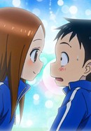 からかい上手の高木さん poster image
