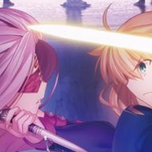 Fate/stay night: Heaven's Feel I. presage flower