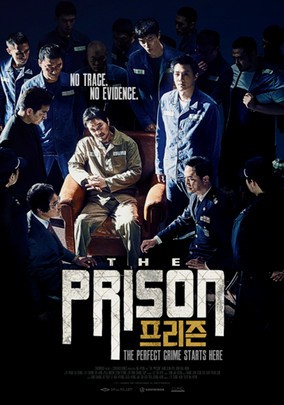 The Prison (2017) - Rotten Tomatoes