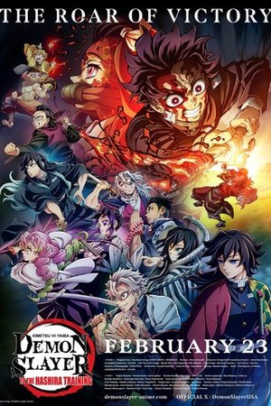 Demon Slayer: Kimetsu no Yaiba -To the Hashira Training- poster