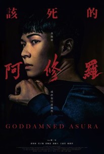 Asura chinese discount movie watch online