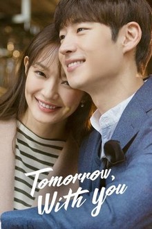 Tomorrow with you watch online hotsell