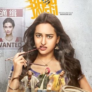 Happy Phirr Bhag Jayegi (2018) photo 17