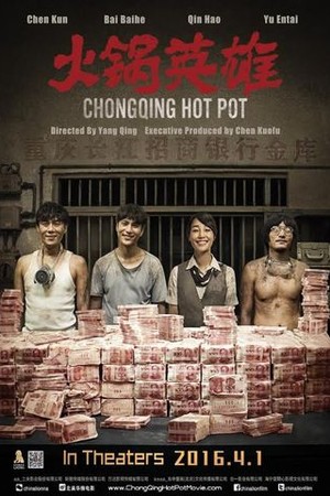 Chongqing Hot Pot poster