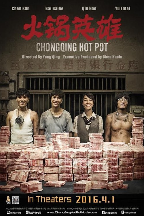 Chongqing Hot Pot poster